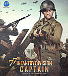 Captain Sam: US Army 77th Infantry Division