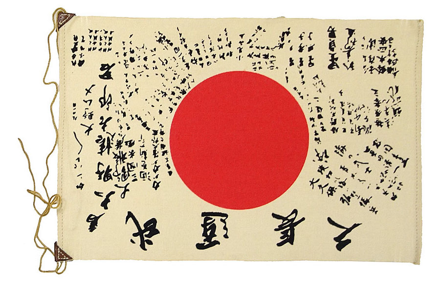 Captain Sam Japanese Good Luck Flag