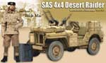 未開封 ドラゴン 1/6 No.71444 SAS Raider 4x4 71444 - SAS Raider 4x4 Truck, Northwest Europe 1944 - Dragon